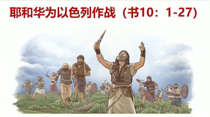 2023年11月11日周六崇拜讲道