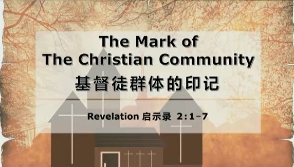 2025年9月28日联合崇拜《AGM》华语版