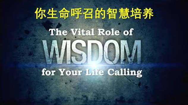 2025年10月12日粤语崇拜讲道