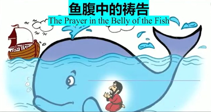 2025年10月19日华语崇拜讲道