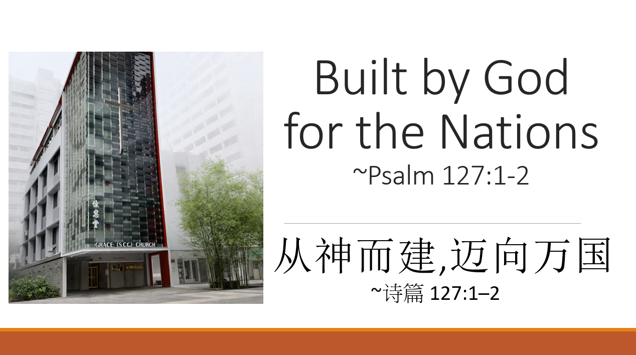 2026-01-25 76周年纪念联合崇拜 76th Church Anniversary Combined Service (英-华 E-M)