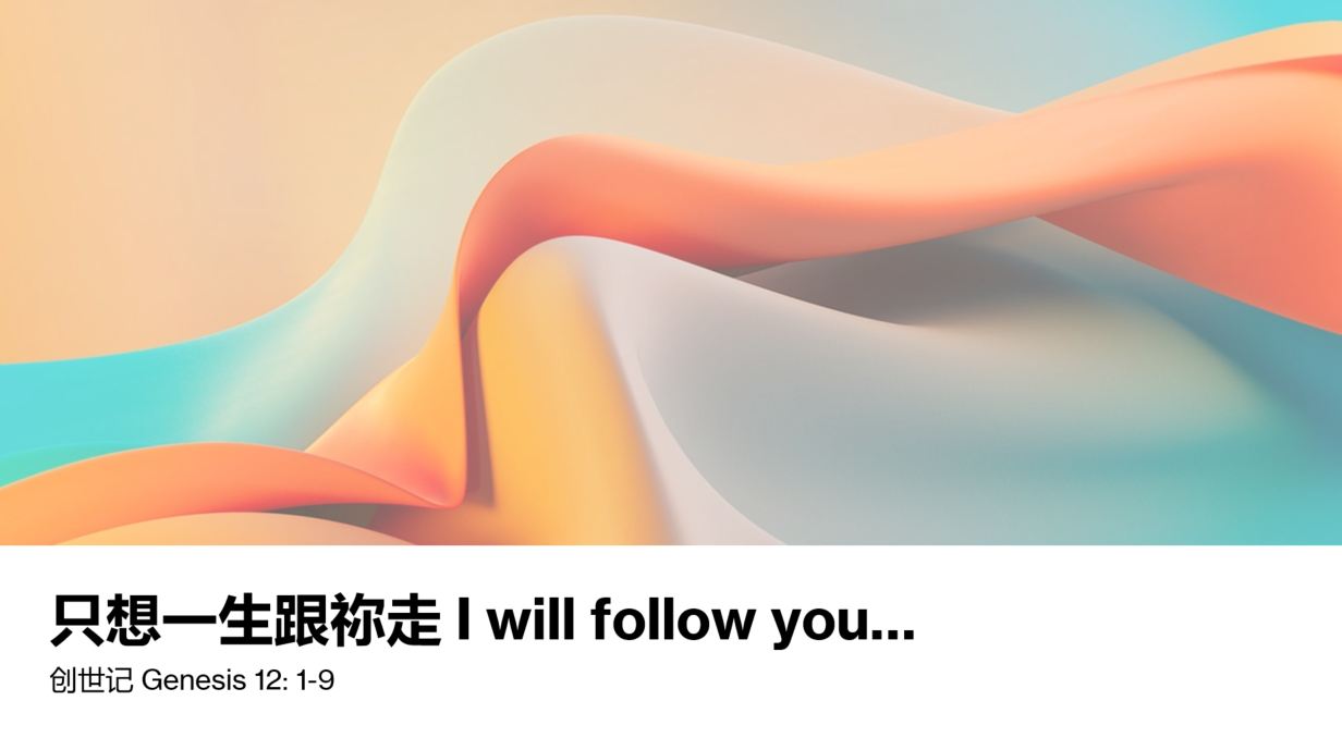 2026年2月22日粤语崇拜讲道